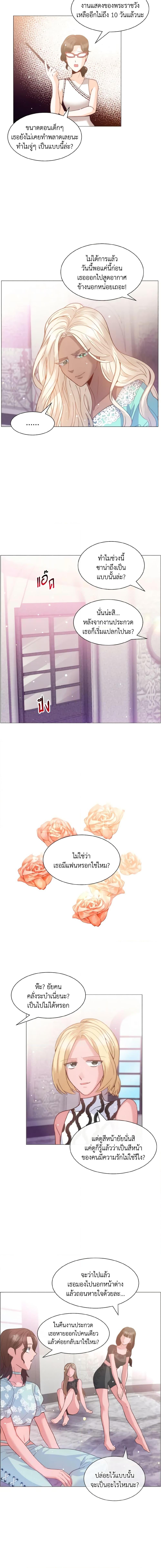 Manga-lc-com อ่านมังงะ อ่านการ์ตูน ออนไลน์ ฟรี How to Clear a Dating Sim as a Side Character ตอนที่ 1 2 3 4 5 6 7 8 9 10 11 12 13 14 ฟรี ไม่มีโฆษณา Manga-lc - อ่าน มังงะ อ่าน การ์ตูน ออนไลน์ อ่านมังงะ ฟรี