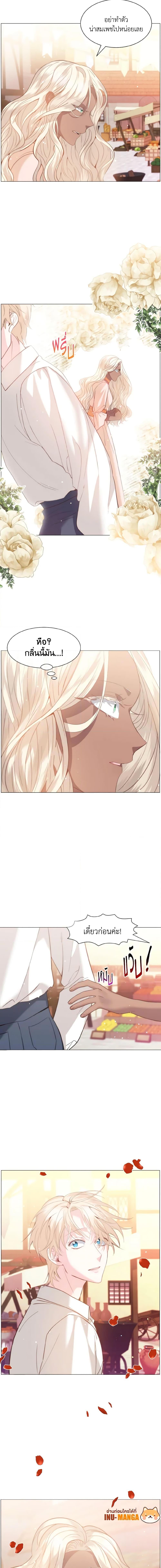 Manga-lc-com อ่านมังงะ อ่านการ์ตูน ออนไลน์ ฟรี How to Clear a Dating Sim as a Side Character ตอนที่ 1 2 3 4 5 6 7 8 9 10 11 12 13 14 ฟรี ไม่มีโฆษณา Manga-lc - อ่าน มังงะ อ่าน การ์ตูน ออนไลน์ อ่านมังงะ ฟรี