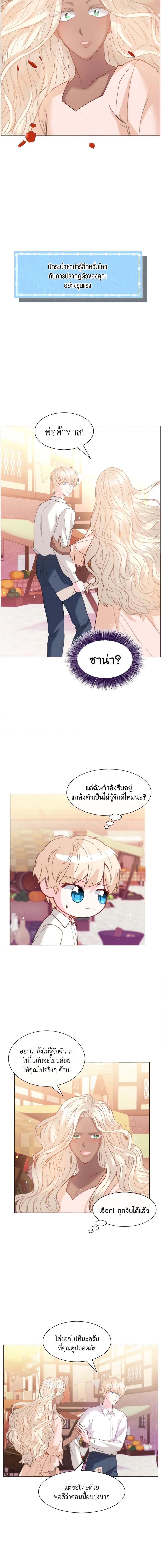 Manga-lc-com อ่านมังงะ อ่านการ์ตูน ออนไลน์ ฟรี How to Clear a Dating Sim as a Side Character ตอนที่ 1 2 3 4 5 6 7 8 9 10 11 12 13 14 ฟรี ไม่มีโฆษณา Manga-lc - อ่าน มังงะ อ่าน การ์ตูน ออนไลน์ อ่านมังงะ ฟรี