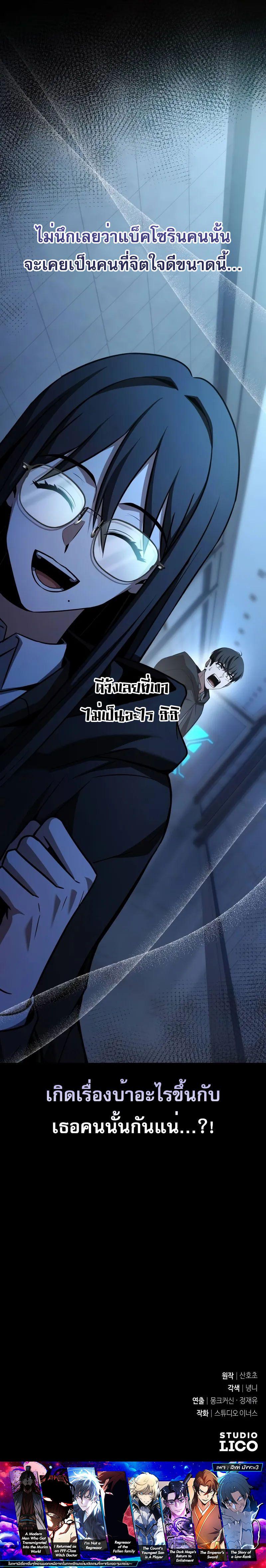 Manga-lc-com อ่านมังงะ อ่านการ์ตูน ออนไลน์ ฟรี Trait Hoarder ตอนที่ 1 2 3 4 5 6 7 8 9 10 11 12 13 14 ฟรี ไม่มีโฆษณา Manga-lc - อ่าน มังงะ อ่าน การ์ตูน ออนไลน์ อ่านมังงะ ฟรี