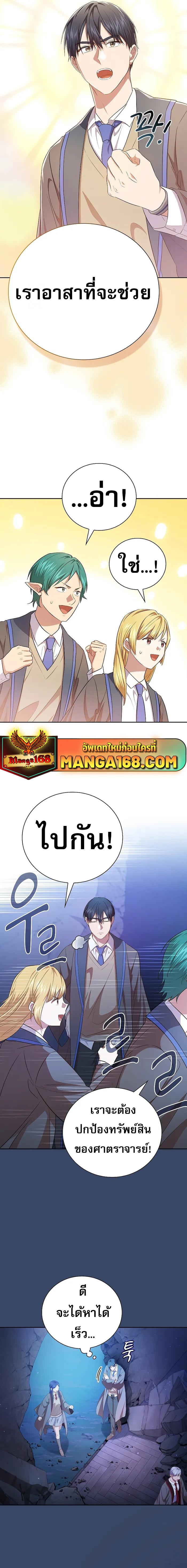 Manga-lc-com อ่านมังงะ อ่านการ์ตูน ออนไลน์ ฟรี Life of a Magic Academy Mage ตอนที่ 1 2 3 4 5 6 7 8 9 10 11 12 13 14 ฟรี ไม่มีโฆษณา Manga-lc - อ่าน มังงะ อ่าน การ์ตูน ออนไลน์ อ่านมังงะ ฟรี