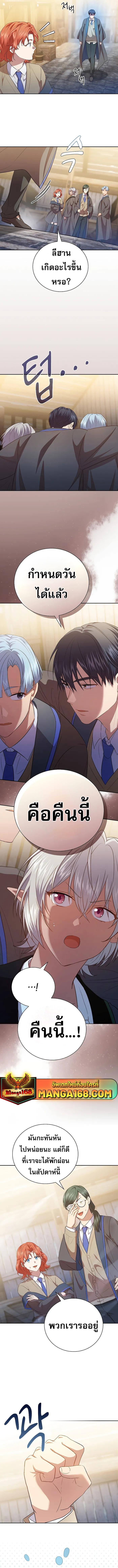 Manga-lc-com อ่านมังงะ อ่านการ์ตูน ออนไลน์ ฟรี Life of a Magic Academy Mage ตอนที่ 1 2 3 4 5 6 7 8 9 10 11 12 13 14 ฟรี ไม่มีโฆษณา Manga-lc - อ่าน มังงะ อ่าน การ์ตูน ออนไลน์ อ่านมังงะ ฟรี