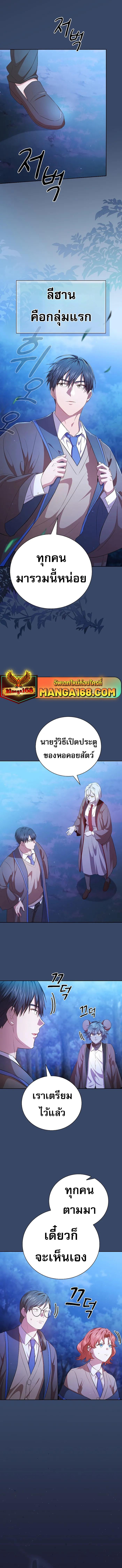 Manga-lc-com อ่านมังงะ อ่านการ์ตูน ออนไลน์ ฟรี Life of a Magic Academy Mage ตอนที่ 1 2 3 4 5 6 7 8 9 10 11 12 13 14 ฟรี ไม่มีโฆษณา Manga-lc - อ่าน มังงะ อ่าน การ์ตูน ออนไลน์ อ่านมังงะ ฟรี