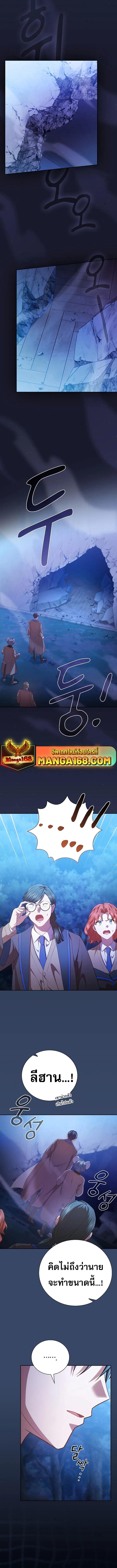 Manga-lc-com อ่านมังงะ อ่านการ์ตูน ออนไลน์ ฟรี Life of a Magic Academy Mage ตอนที่ 1 2 3 4 5 6 7 8 9 10 11 12 13 14 ฟรี ไม่มีโฆษณา Manga-lc - อ่าน มังงะ อ่าน การ์ตูน ออนไลน์ อ่านมังงะ ฟรี