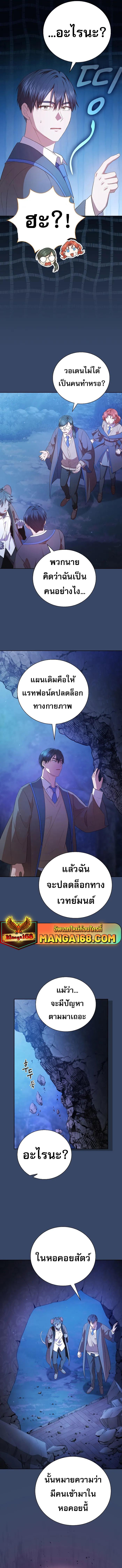 Manga-lc-com อ่านมังงะ อ่านการ์ตูน ออนไลน์ ฟรี Life of a Magic Academy Mage ตอนที่ 1 2 3 4 5 6 7 8 9 10 11 12 13 14 ฟรี ไม่มีโฆษณา Manga-lc - อ่าน มังงะ อ่าน การ์ตูน ออนไลน์ อ่านมังงะ ฟรี