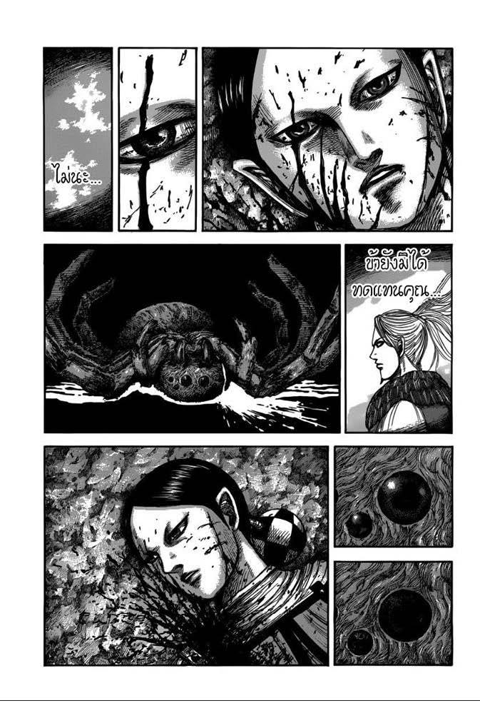 Manga-lc-com อ่านมังงะ อ่านการ์ตูน ออนไลน์ ฟรี Kingdom ตอนที่ 1 2 3 4 5 6 7 8 9 10 11 12 13 14 ฟรี ไม่มีโฆษณา Manga-lc - อ่าน มังงะ อ่าน การ์ตูน ออนไลน์ อ่านมังงะ ฟรี