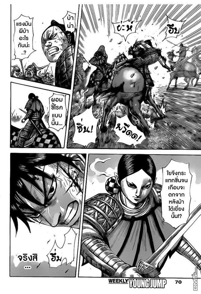 Manga-lc-com อ่านมังงะ อ่านการ์ตูน ออนไลน์ ฟรี Kingdom ตอนที่ 1 2 3 4 5 6 7 8 9 10 11 12 13 14 ฟรี ไม่มีโฆษณา Manga-lc - อ่าน มังงะ อ่าน การ์ตูน ออนไลน์ อ่านมังงะ ฟรี