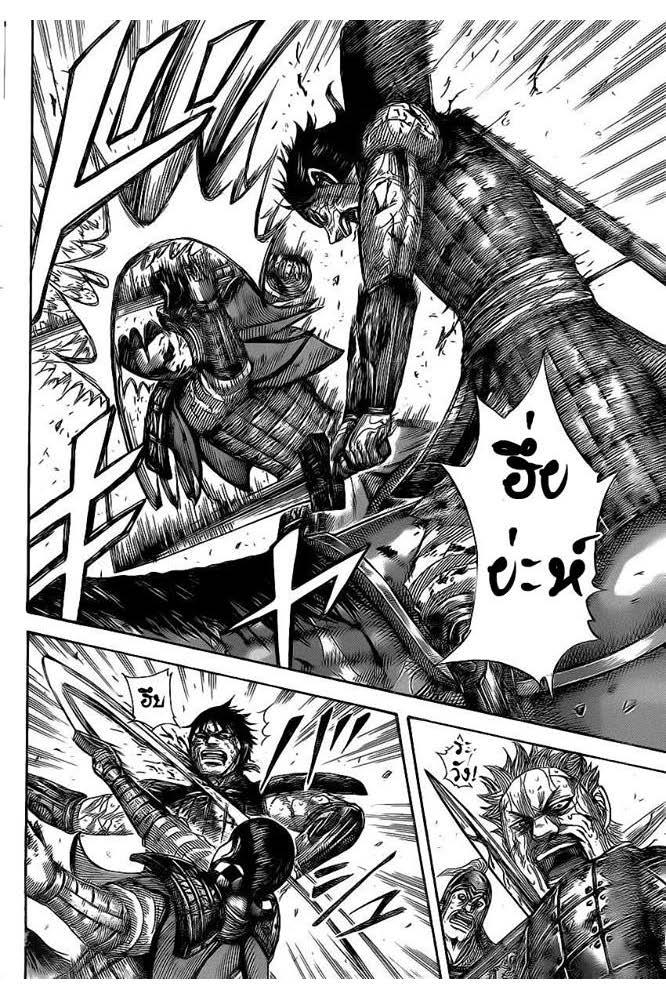 Manga-lc-com อ่านมังงะ อ่านการ์ตูน ออนไลน์ ฟรี Kingdom ตอนที่ 1 2 3 4 5 6 7 8 9 10 11 12 13 14 ฟรี ไม่มีโฆษณา Manga-lc - อ่าน มังงะ อ่าน การ์ตูน ออนไลน์ อ่านมังงะ ฟรี