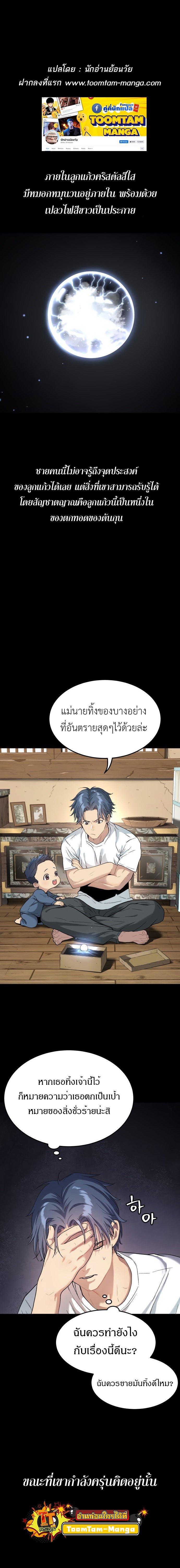 Manga-lc-com อ่านมังงะ อ่านการ์ตูน ออนไลน์ ฟรี Oh! Dangun ตอนที่ 1 2 3 4 5 6 7 8 9 10 11 12 13 14 ฟรี ไม่มีโฆษณา Manga-lc - อ่าน มังงะ อ่าน การ์ตูน ออนไลน์ อ่านมังงะ ฟรี