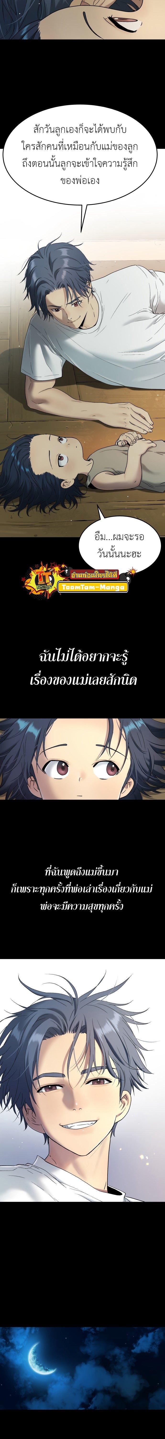 Manga-lc-com อ่านมังงะ อ่านการ์ตูน ออนไลน์ ฟรี Oh! Dangun ตอนที่ 1 2 3 4 5 6 7 8 9 10 11 12 13 14 ฟรี ไม่มีโฆษณา Manga-lc - อ่าน มังงะ อ่าน การ์ตูน ออนไลน์ อ่านมังงะ ฟรี