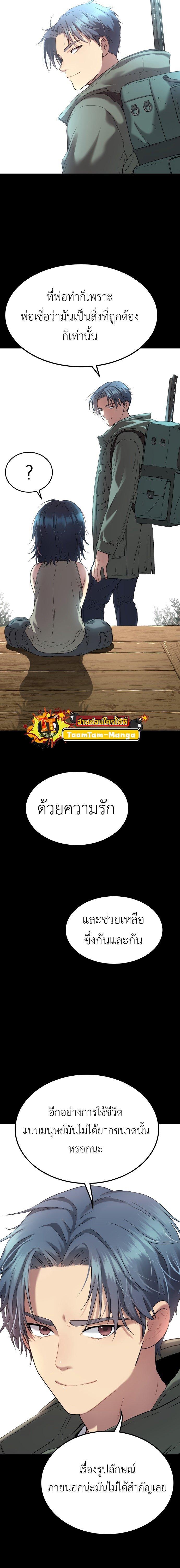 Manga-lc-com อ่านมังงะ อ่านการ์ตูน ออนไลน์ ฟรี Oh! Dangun ตอนที่ 1 2 3 4 5 6 7 8 9 10 11 12 13 14 ฟรี ไม่มีโฆษณา Manga-lc - อ่าน มังงะ อ่าน การ์ตูน ออนไลน์ อ่านมังงะ ฟรี