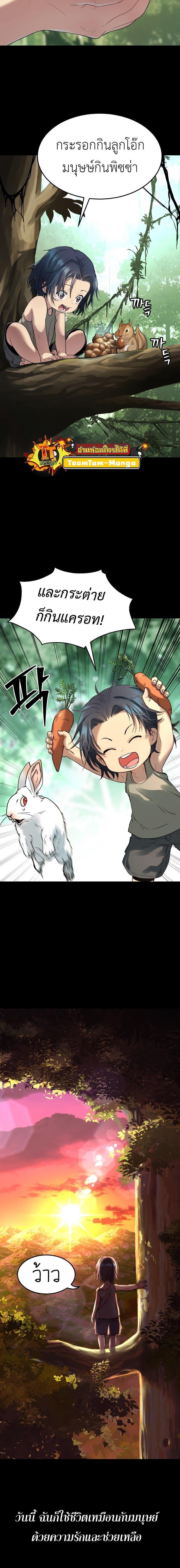 Manga-lc-com อ่านมังงะ อ่านการ์ตูน ออนไลน์ ฟรี Oh! Dangun ตอนที่ 1 2 3 4 5 6 7 8 9 10 11 12 13 14 ฟรี ไม่มีโฆษณา Manga-lc - อ่าน มังงะ อ่าน การ์ตูน ออนไลน์ อ่านมังงะ ฟรี