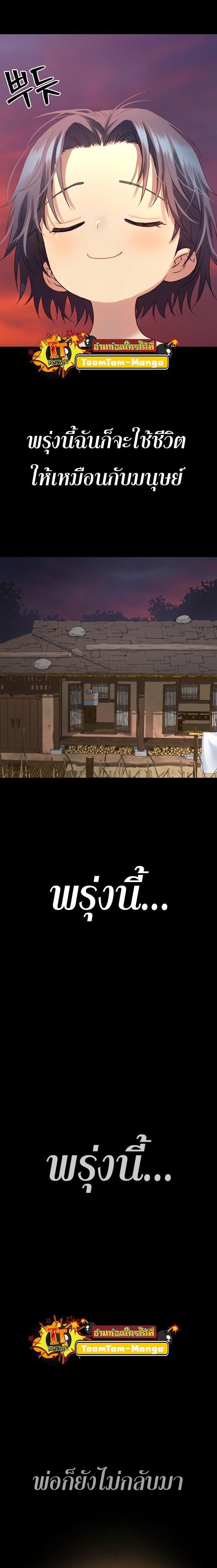 Manga-lc-com อ่านมังงะ อ่านการ์ตูน ออนไลน์ ฟรี Oh! Dangun ตอนที่ 1 2 3 4 5 6 7 8 9 10 11 12 13 14 ฟรี ไม่มีโฆษณา Manga-lc - อ่าน มังงะ อ่าน การ์ตูน ออนไลน์ อ่านมังงะ ฟรี