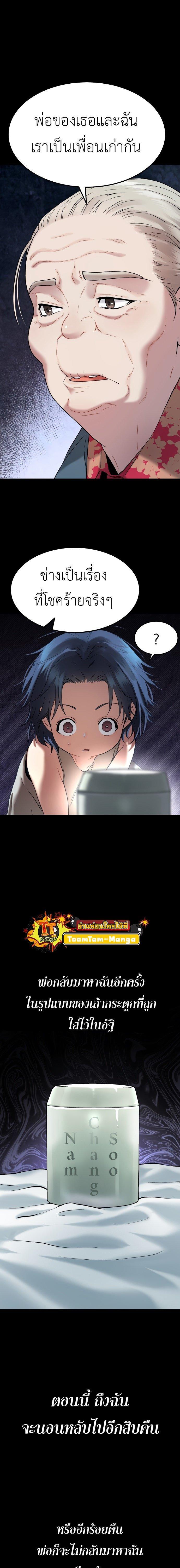 Manga-lc-com อ่านมังงะ อ่านการ์ตูน ออนไลน์ ฟรี Oh! Dangun ตอนที่ 1 2 3 4 5 6 7 8 9 10 11 12 13 14 ฟรี ไม่มีโฆษณา Manga-lc - อ่าน มังงะ อ่าน การ์ตูน ออนไลน์ อ่านมังงะ ฟรี