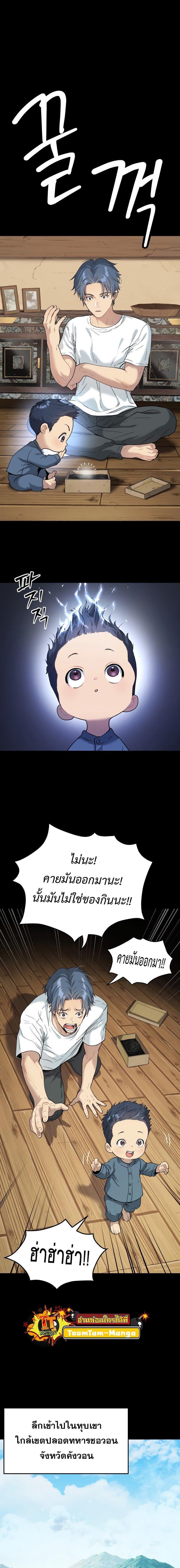 Manga-lc-com อ่านมังงะ อ่านการ์ตูน ออนไลน์ ฟรี Oh! Dangun ตอนที่ 1 2 3 4 5 6 7 8 9 10 11 12 13 14 ฟรี ไม่มีโฆษณา Manga-lc - อ่าน มังงะ อ่าน การ์ตูน ออนไลน์ อ่านมังงะ ฟรี