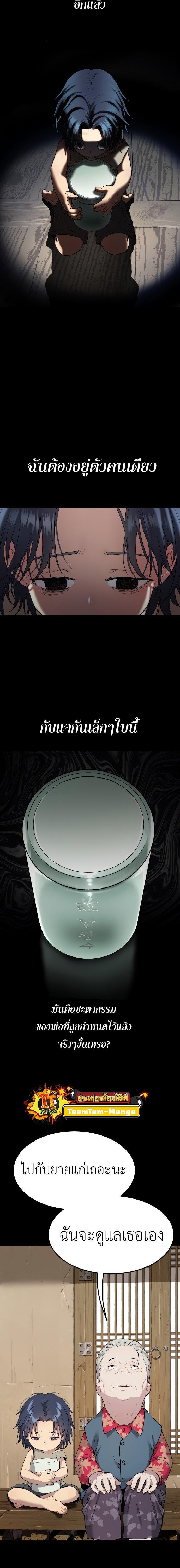 Manga-lc-com อ่านมังงะ อ่านการ์ตูน ออนไลน์ ฟรี Oh! Dangun ตอนที่ 1 2 3 4 5 6 7 8 9 10 11 12 13 14 ฟรี ไม่มีโฆษณา Manga-lc - อ่าน มังงะ อ่าน การ์ตูน ออนไลน์ อ่านมังงะ ฟรี