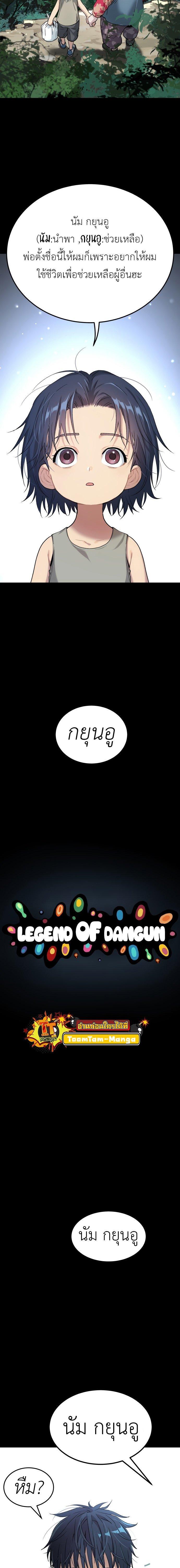 Manga-lc-com อ่านมังงะ อ่านการ์ตูน ออนไลน์ ฟรี Oh! Dangun ตอนที่ 1 2 3 4 5 6 7 8 9 10 11 12 13 14 ฟรี ไม่มีโฆษณา Manga-lc - อ่าน มังงะ อ่าน การ์ตูน ออนไลน์ อ่านมังงะ ฟรี