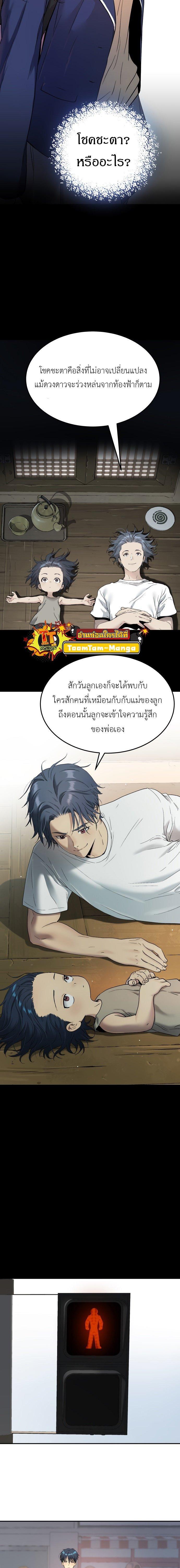 Manga-lc-com อ่านมังงะ อ่านการ์ตูน ออนไลน์ ฟรี Oh! Dangun ตอนที่ 1 2 3 4 5 6 7 8 9 10 11 12 13 14 ฟรี ไม่มีโฆษณา Manga-lc - อ่าน มังงะ อ่าน การ์ตูน ออนไลน์ อ่านมังงะ ฟรี