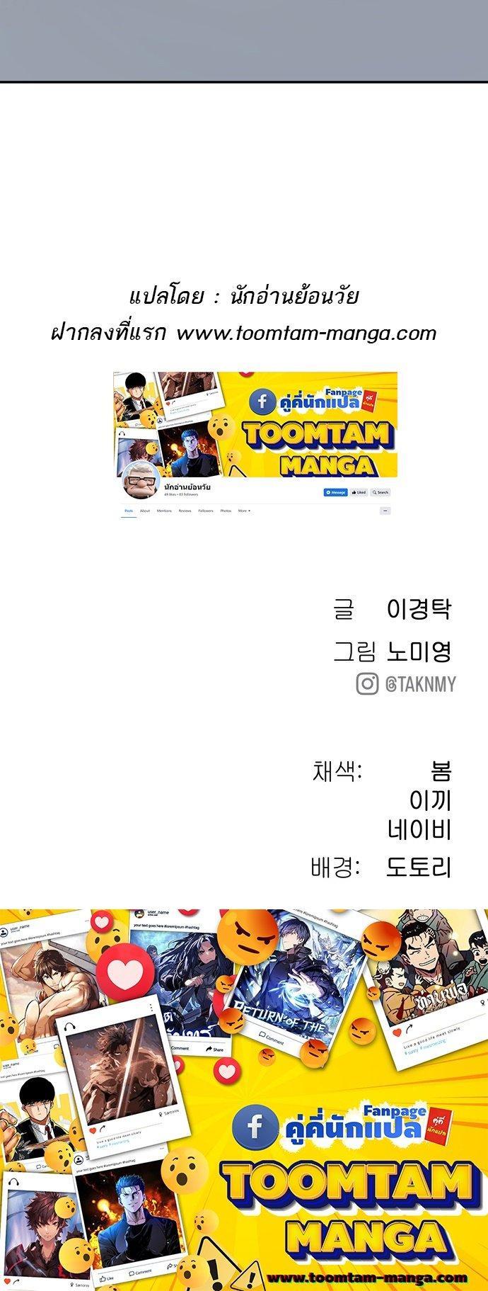 Manga-lc-com อ่านมังงะ อ่านการ์ตูน ออนไลน์ ฟรี Oh! Dangun ตอนที่ 1 2 3 4 5 6 7 8 9 10 11 12 13 14 ฟรี ไม่มีโฆษณา Manga-lc - อ่าน มังงะ อ่าน การ์ตูน ออนไลน์ อ่านมังงะ ฟรี