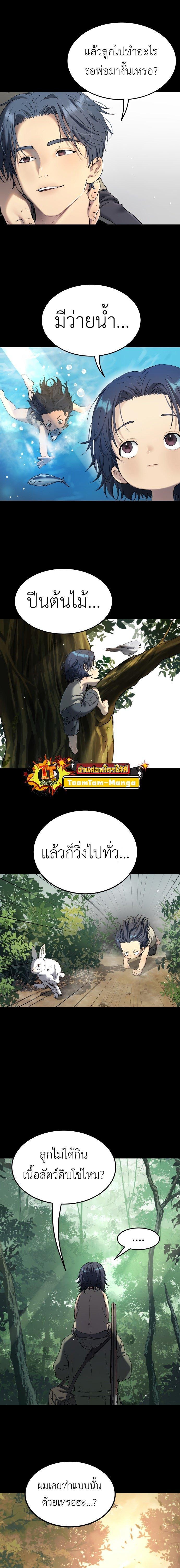 Manga-lc-com อ่านมังงะ อ่านการ์ตูน ออนไลน์ ฟรี Oh! Dangun ตอนที่ 1 2 3 4 5 6 7 8 9 10 11 12 13 14 ฟรี ไม่มีโฆษณา Manga-lc - อ่าน มังงะ อ่าน การ์ตูน ออนไลน์ อ่านมังงะ ฟรี