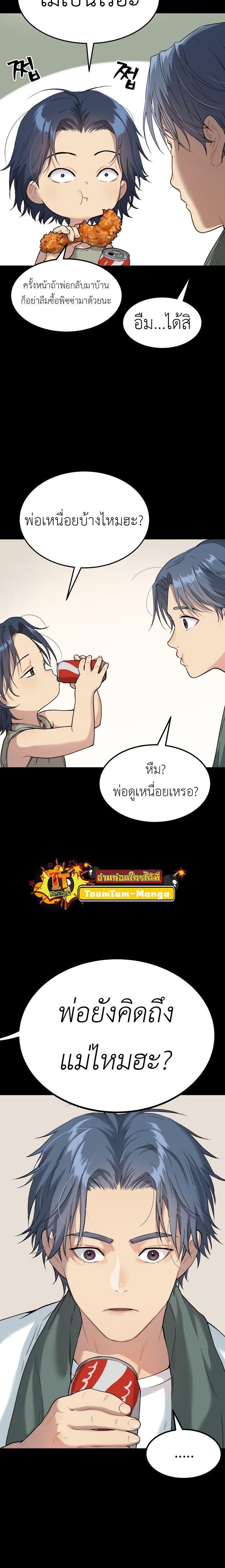 Manga-lc-com อ่านมังงะ อ่านการ์ตูน ออนไลน์ ฟรี Oh! Dangun ตอนที่ 1 2 3 4 5 6 7 8 9 10 11 12 13 14 ฟรี ไม่มีโฆษณา Manga-lc - อ่าน มังงะ อ่าน การ์ตูน ออนไลน์ อ่านมังงะ ฟรี