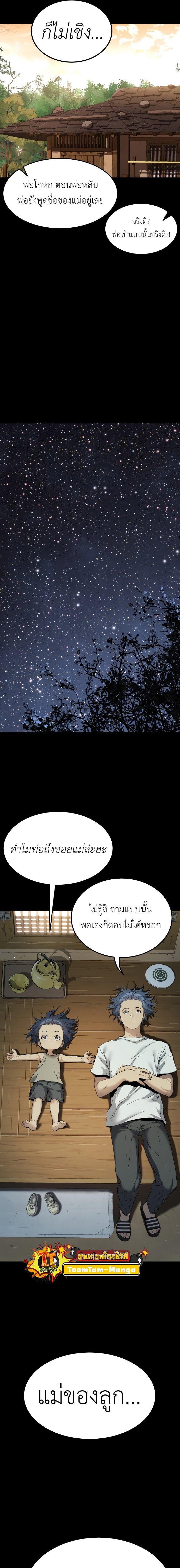 Manga-lc-com อ่านมังงะ อ่านการ์ตูน ออนไลน์ ฟรี Oh! Dangun ตอนที่ 1 2 3 4 5 6 7 8 9 10 11 12 13 14 ฟรี ไม่มีโฆษณา Manga-lc - อ่าน มังงะ อ่าน การ์ตูน ออนไลน์ อ่านมังงะ ฟรี