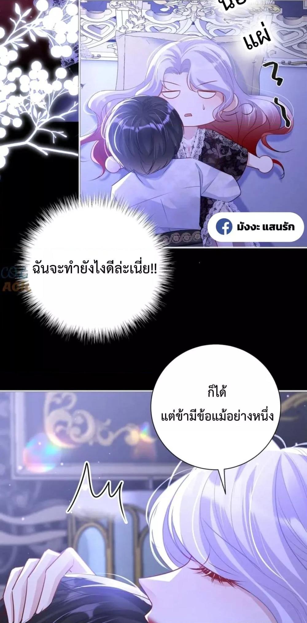 Manga-lc-com อ่านมังงะ อ่านการ์ตูน ออนไลน์ ฟรี ForciblyOccupy ตอนที่ 1 2 3 4 5 6 7 8 9 10 11 12 13 14 ฟรี ไม่มีโฆษณา Manga-lc - อ่าน มังงะ อ่าน การ์ตูน ออนไลน์ อ่านมังงะ ฟรี