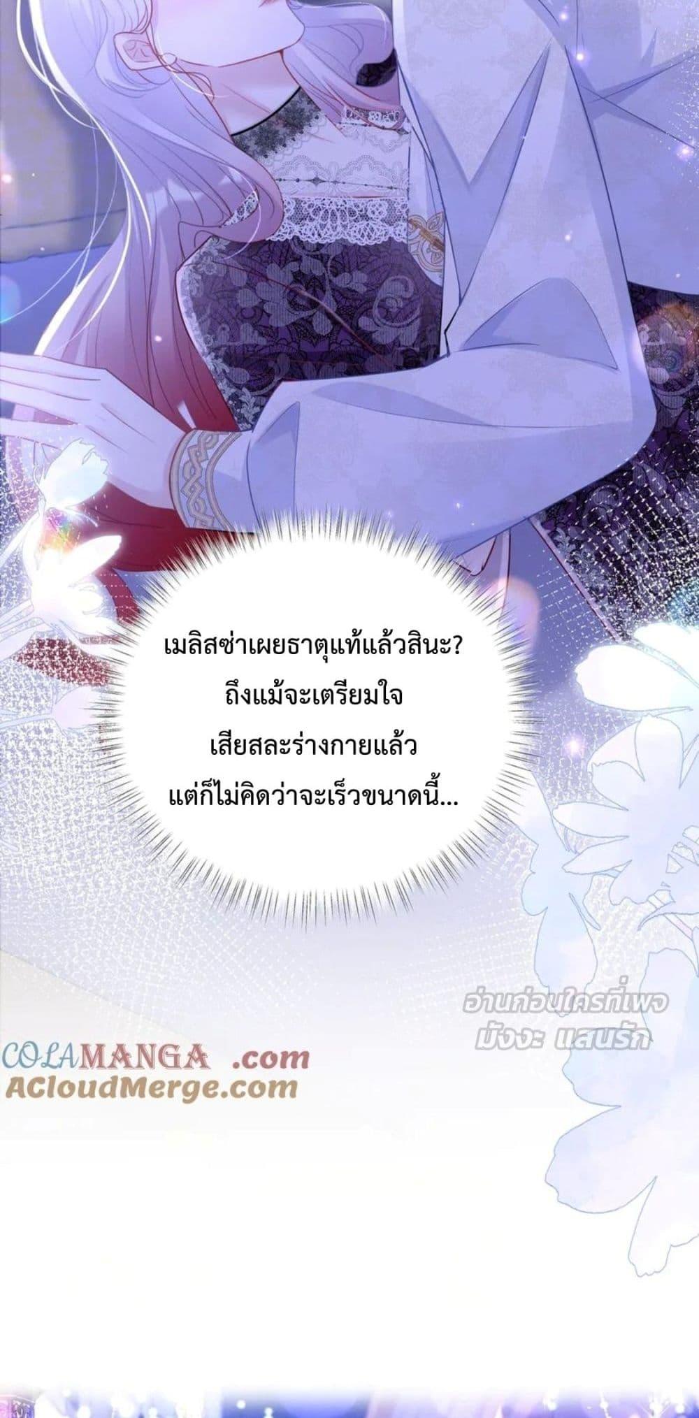 Manga-lc-com อ่านมังงะ อ่านการ์ตูน ออนไลน์ ฟรี ForciblyOccupy ตอนที่ 1 2 3 4 5 6 7 8 9 10 11 12 13 14 ฟรี ไม่มีโฆษณา Manga-lc - อ่าน มังงะ อ่าน การ์ตูน ออนไลน์ อ่านมังงะ ฟรี