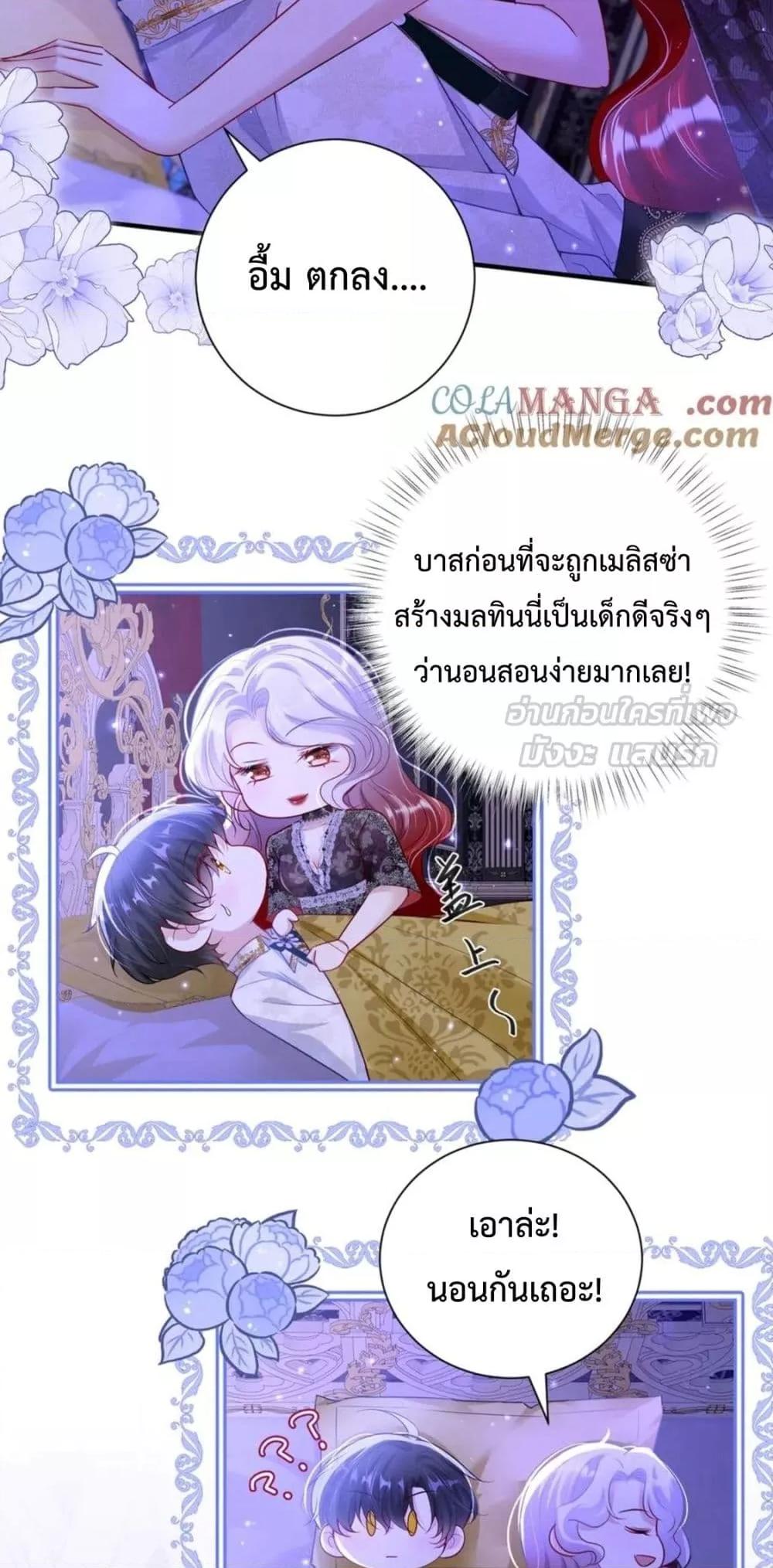 Manga-lc-com อ่านมังงะ อ่านการ์ตูน ออนไลน์ ฟรี ForciblyOccupy ตอนที่ 1 2 3 4 5 6 7 8 9 10 11 12 13 14 ฟรี ไม่มีโฆษณา Manga-lc - อ่าน มังงะ อ่าน การ์ตูน ออนไลน์ อ่านมังงะ ฟรี