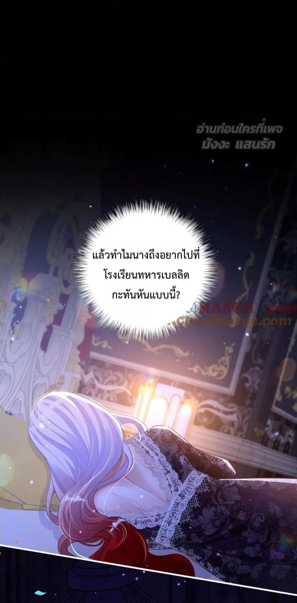 Manga-lc-com อ่านมังงะ อ่านการ์ตูน ออนไลน์ ฟรี ForciblyOccupy ตอนที่ 1 2 3 4 5 6 7 8 9 10 11 12 13 14 ฟรี ไม่มีโฆษณา Manga-lc - อ่าน มังงะ อ่าน การ์ตูน ออนไลน์ อ่านมังงะ ฟรี