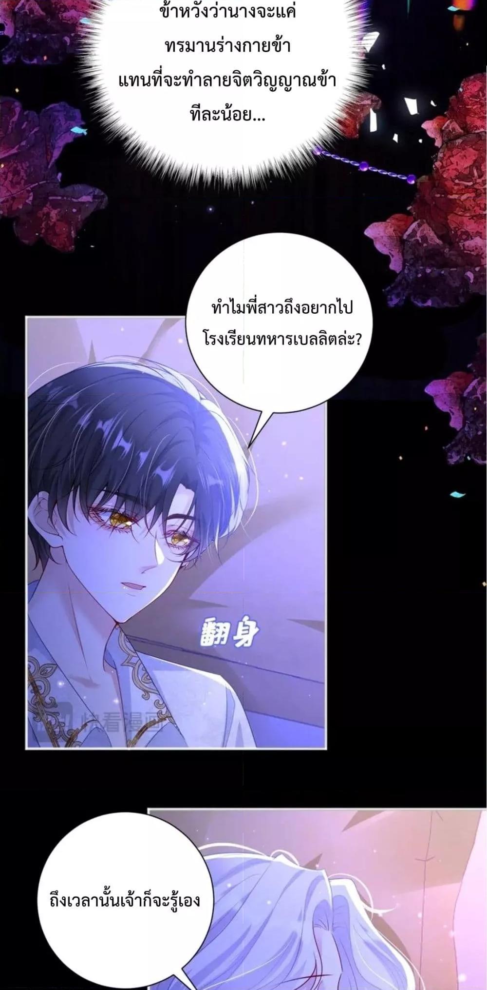 Manga-lc-com อ่านมังงะ อ่านการ์ตูน ออนไลน์ ฟรี ForciblyOccupy ตอนที่ 1 2 3 4 5 6 7 8 9 10 11 12 13 14 ฟรี ไม่มีโฆษณา Manga-lc - อ่าน มังงะ อ่าน การ์ตูน ออนไลน์ อ่านมังงะ ฟรี