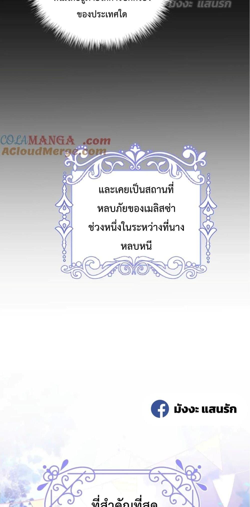 Manga-lc-com อ่านมังงะ อ่านการ์ตูน ออนไลน์ ฟรี ForciblyOccupy ตอนที่ 1 2 3 4 5 6 7 8 9 10 11 12 13 14 ฟรี ไม่มีโฆษณา Manga-lc - อ่าน มังงะ อ่าน การ์ตูน ออนไลน์ อ่านมังงะ ฟรี