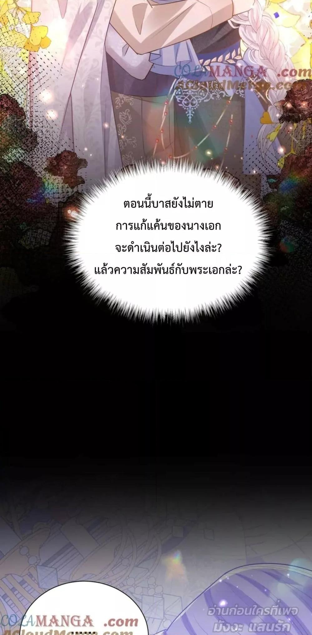 Manga-lc-com อ่านมังงะ อ่านการ์ตูน ออนไลน์ ฟรี ForciblyOccupy ตอนที่ 1 2 3 4 5 6 7 8 9 10 11 12 13 14 ฟรี ไม่มีโฆษณา Manga-lc - อ่าน มังงะ อ่าน การ์ตูน ออนไลน์ อ่านมังงะ ฟรี