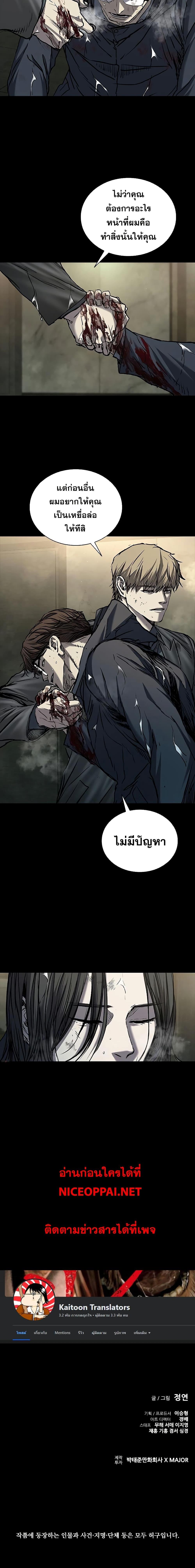 Manga-lc-com อ่านมังงะ อ่านการ์ตูน ออนไลน์ ฟรี Castle 2 Pinnacle ตอนที่ 1 2 3 4 5 6 7 8 9 10 11 12 13 14 ฟรี ไม่มีโฆษณา Manga-lc - อ่าน มังงะ อ่าน การ์ตูน ออนไลน์ อ่านมังงะ ฟรี