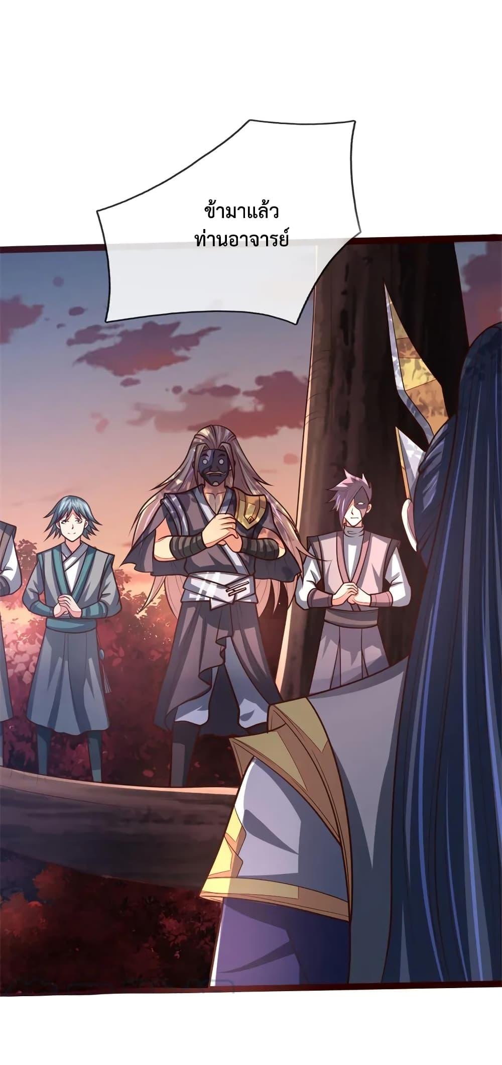 Manga-lc-com อ่านมังงะ อ่านการ์ตูน ออนไลน์ ฟรี Shenwu Tianzun ตอนที่ 1 2 3 4 5 6 7 8 9 10 11 12 13 14 ฟรี ไม่มีโฆษณา Manga-lc - อ่าน มังงะ อ่าน การ์ตูน ออนไลน์ อ่านมังงะ ฟรี