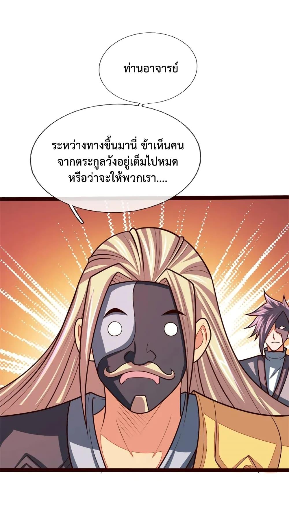 Manga-lc-com อ่านมังงะ อ่านการ์ตูน ออนไลน์ ฟรี Shenwu Tianzun ตอนที่ 1 2 3 4 5 6 7 8 9 10 11 12 13 14 ฟรี ไม่มีโฆษณา Manga-lc - อ่าน มังงะ อ่าน การ์ตูน ออนไลน์ อ่านมังงะ ฟรี