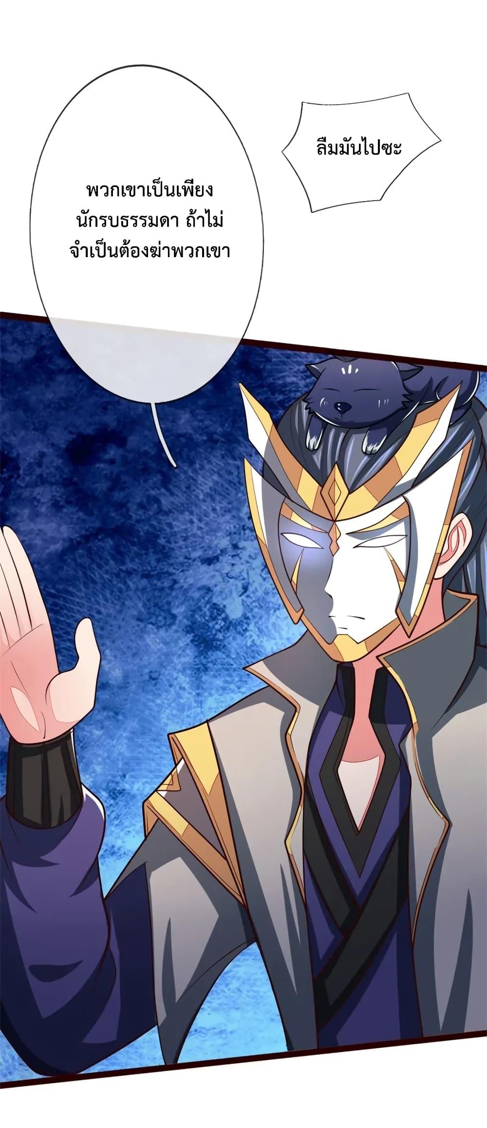 Manga-lc-com อ่านมังงะ อ่านการ์ตูน ออนไลน์ ฟรี Shenwu Tianzun ตอนที่ 1 2 3 4 5 6 7 8 9 10 11 12 13 14 ฟรี ไม่มีโฆษณา Manga-lc - อ่าน มังงะ อ่าน การ์ตูน ออนไลน์ อ่านมังงะ ฟรี