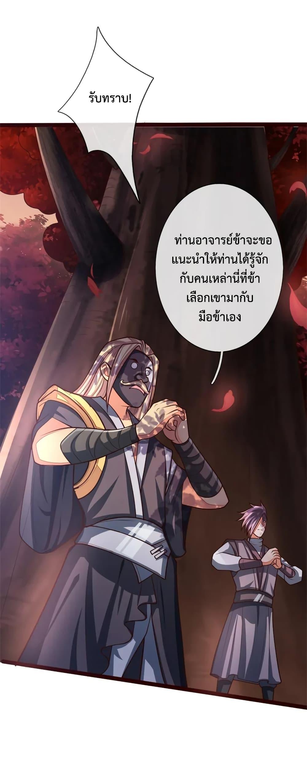Manga-lc-com อ่านมังงะ อ่านการ์ตูน ออนไลน์ ฟรี Shenwu Tianzun ตอนที่ 1 2 3 4 5 6 7 8 9 10 11 12 13 14 ฟรี ไม่มีโฆษณา Manga-lc - อ่าน มังงะ อ่าน การ์ตูน ออนไลน์ อ่านมังงะ ฟรี