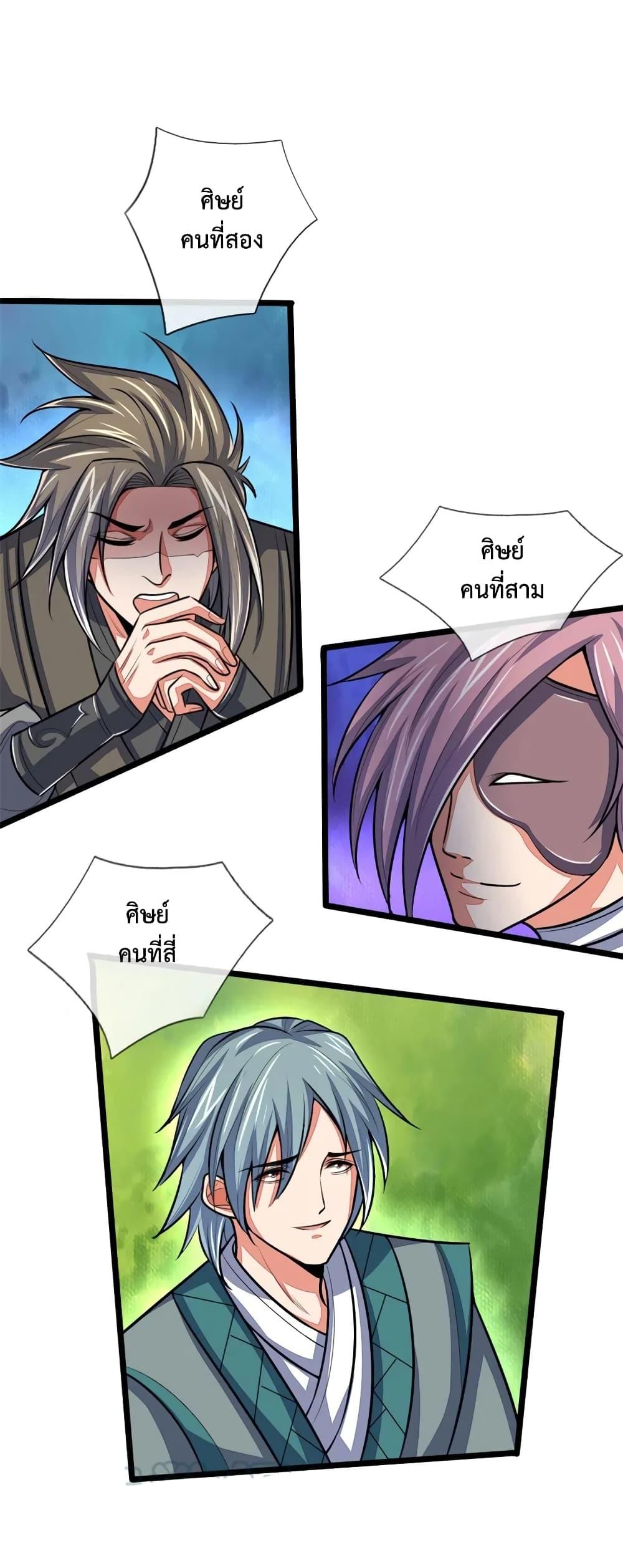 Manga-lc-com อ่านมังงะ อ่านการ์ตูน ออนไลน์ ฟรี Shenwu Tianzun ตอนที่ 1 2 3 4 5 6 7 8 9 10 11 12 13 14 ฟรี ไม่มีโฆษณา Manga-lc - อ่าน มังงะ อ่าน การ์ตูน ออนไลน์ อ่านมังงะ ฟรี