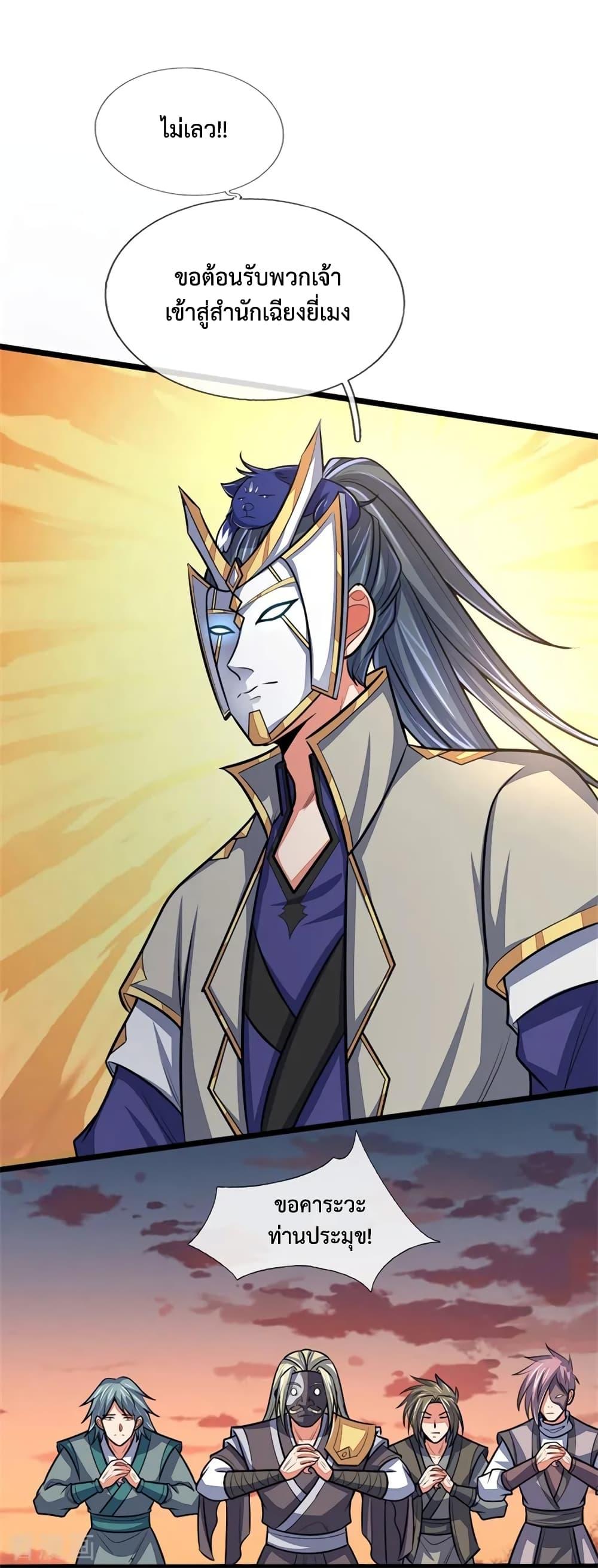 Manga-lc-com อ่านมังงะ อ่านการ์ตูน ออนไลน์ ฟรี Shenwu Tianzun ตอนที่ 1 2 3 4 5 6 7 8 9 10 11 12 13 14 ฟรี ไม่มีโฆษณา Manga-lc - อ่าน มังงะ อ่าน การ์ตูน ออนไลน์ อ่านมังงะ ฟรี
