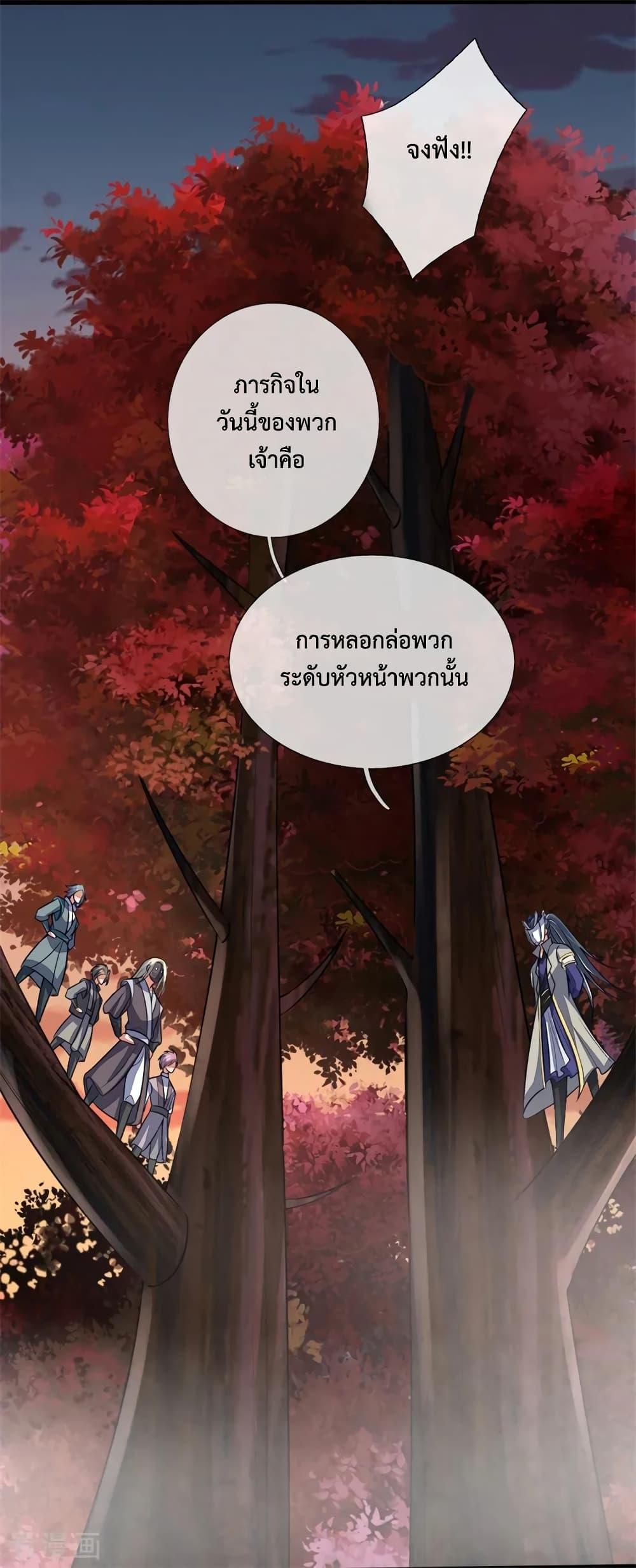 Manga-lc-com อ่านมังงะ อ่านการ์ตูน ออนไลน์ ฟรี Shenwu Tianzun ตอนที่ 1 2 3 4 5 6 7 8 9 10 11 12 13 14 ฟรี ไม่มีโฆษณา Manga-lc - อ่าน มังงะ อ่าน การ์ตูน ออนไลน์ อ่านมังงะ ฟรี