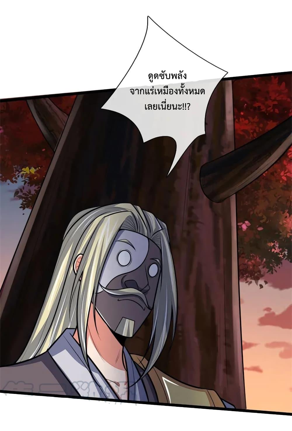 Manga-lc-com อ่านมังงะ อ่านการ์ตูน ออนไลน์ ฟรี Shenwu Tianzun ตอนที่ 1 2 3 4 5 6 7 8 9 10 11 12 13 14 ฟรี ไม่มีโฆษณา Manga-lc - อ่าน มังงะ อ่าน การ์ตูน ออนไลน์ อ่านมังงะ ฟรี