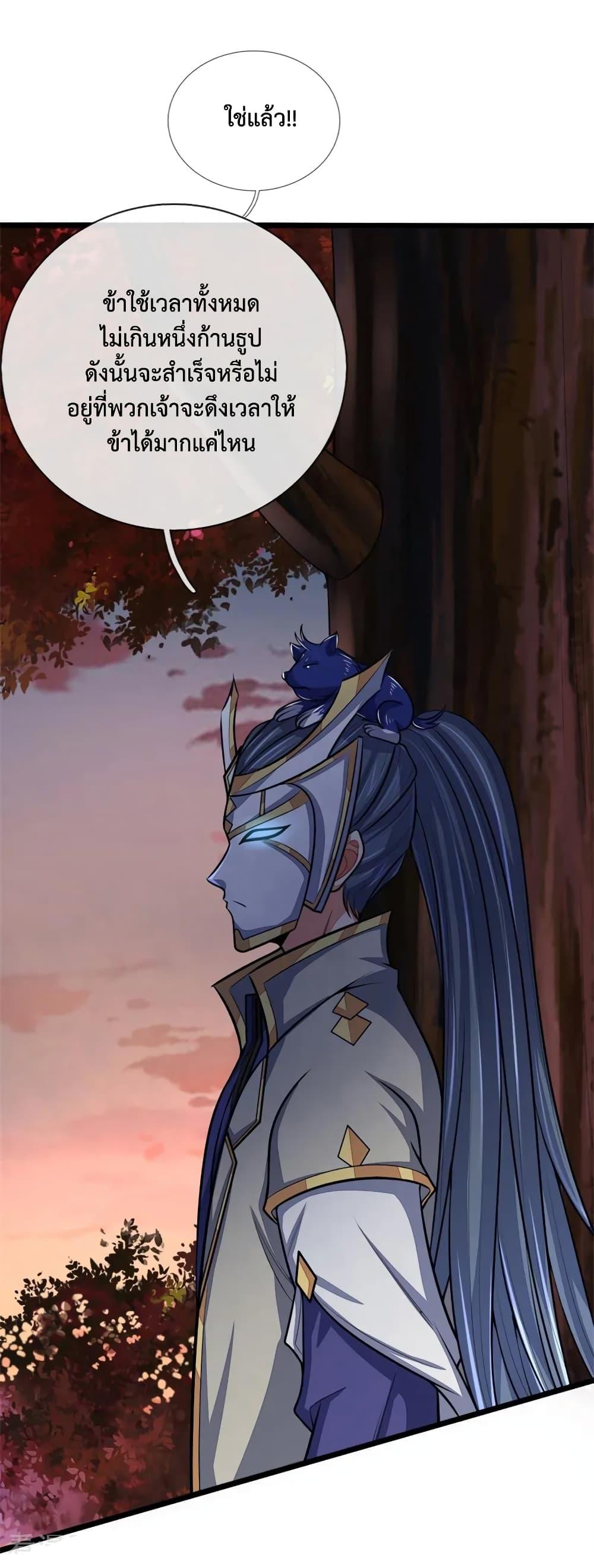 Manga-lc-com อ่านมังงะ อ่านการ์ตูน ออนไลน์ ฟรี Shenwu Tianzun ตอนที่ 1 2 3 4 5 6 7 8 9 10 11 12 13 14 ฟรี ไม่มีโฆษณา Manga-lc - อ่าน มังงะ อ่าน การ์ตูน ออนไลน์ อ่านมังงะ ฟรี