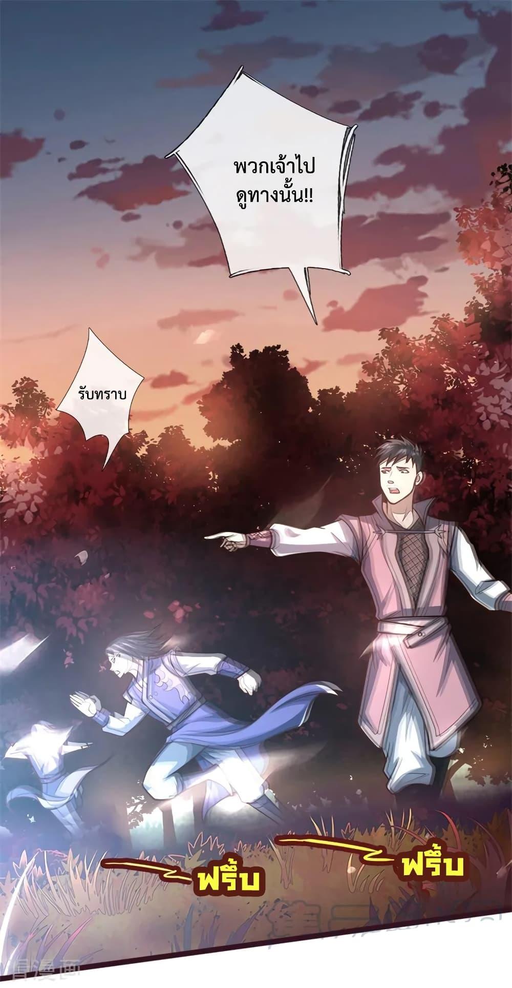 Manga-lc-com อ่านมังงะ อ่านการ์ตูน ออนไลน์ ฟรี Shenwu Tianzun ตอนที่ 1 2 3 4 5 6 7 8 9 10 11 12 13 14 ฟรี ไม่มีโฆษณา Manga-lc - อ่าน มังงะ อ่าน การ์ตูน ออนไลน์ อ่านมังงะ ฟรี