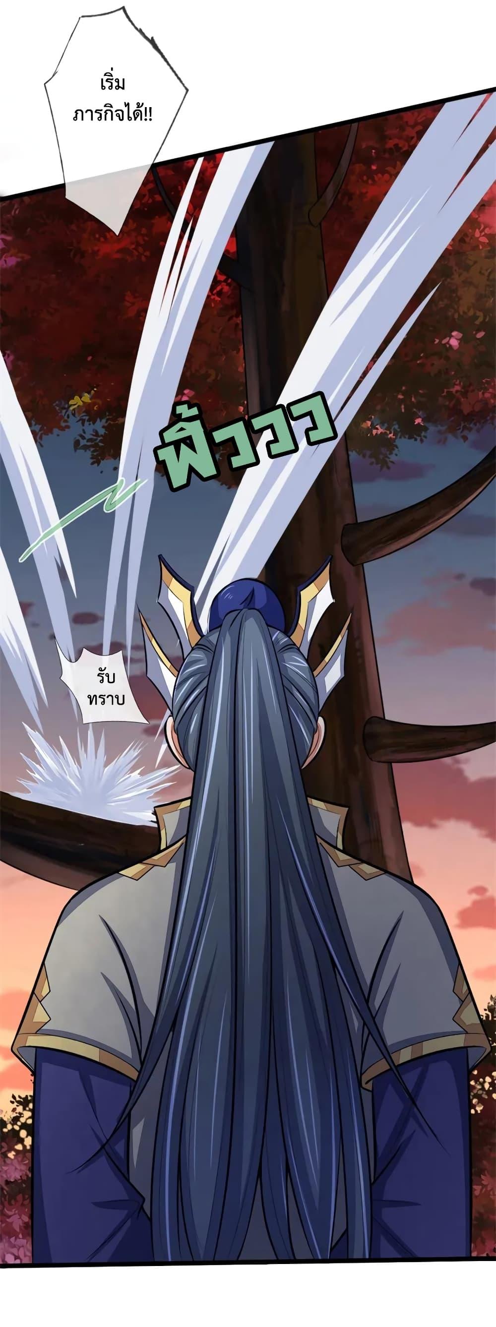 Manga-lc-com อ่านมังงะ อ่านการ์ตูน ออนไลน์ ฟรี Shenwu Tianzun ตอนที่ 1 2 3 4 5 6 7 8 9 10 11 12 13 14 ฟรี ไม่มีโฆษณา Manga-lc - อ่าน มังงะ อ่าน การ์ตูน ออนไลน์ อ่านมังงะ ฟรี