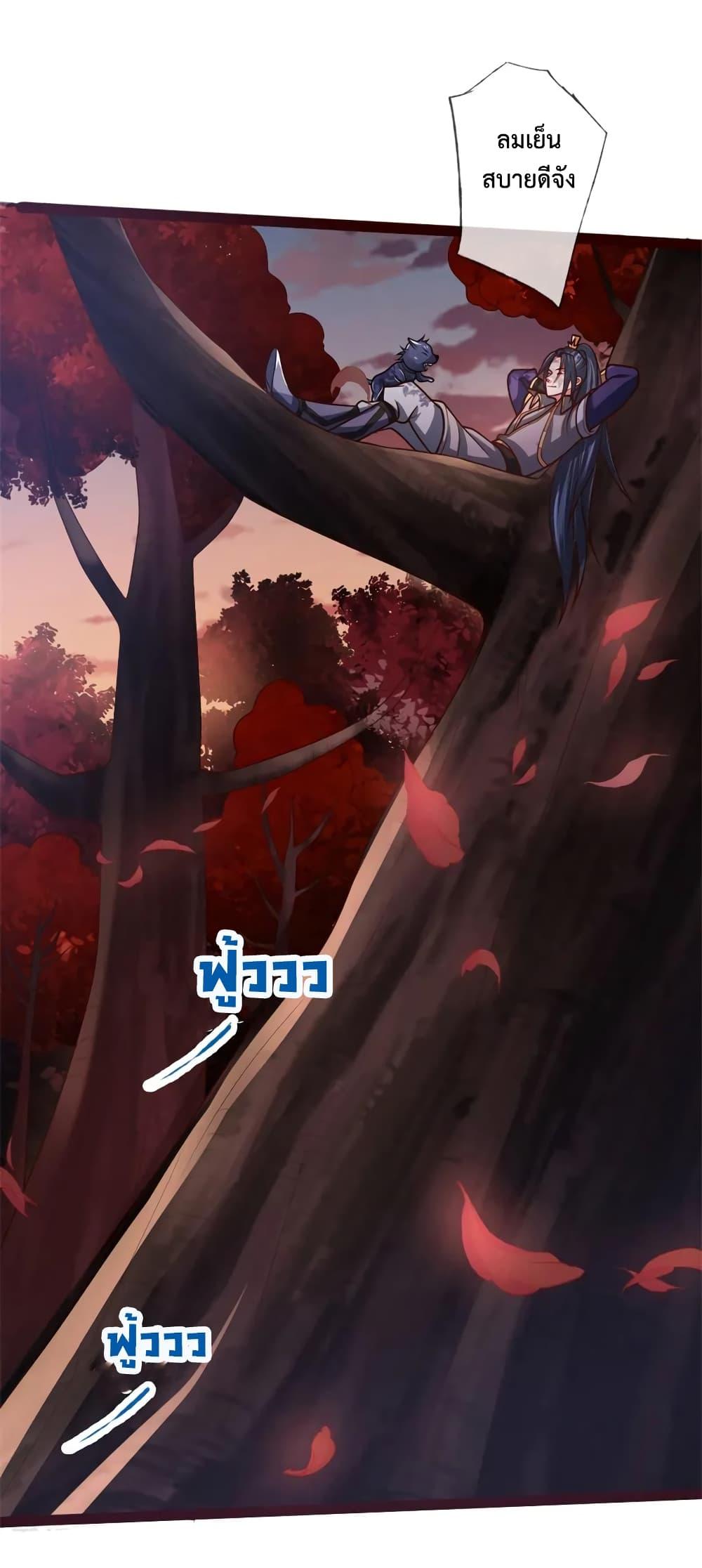 Manga-lc-com อ่านมังงะ อ่านการ์ตูน ออนไลน์ ฟรี Shenwu Tianzun ตอนที่ 1 2 3 4 5 6 7 8 9 10 11 12 13 14 ฟรี ไม่มีโฆษณา Manga-lc - อ่าน มังงะ อ่าน การ์ตูน ออนไลน์ อ่านมังงะ ฟรี