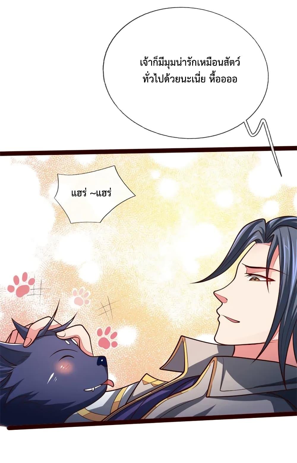 Manga-lc-com อ่านมังงะ อ่านการ์ตูน ออนไลน์ ฟรี Shenwu Tianzun ตอนที่ 1 2 3 4 5 6 7 8 9 10 11 12 13 14 ฟรี ไม่มีโฆษณา Manga-lc - อ่าน มังงะ อ่าน การ์ตูน ออนไลน์ อ่านมังงะ ฟรี