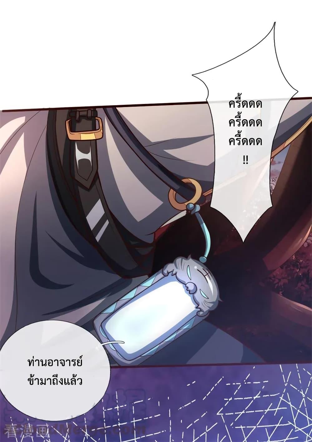 Manga-lc-com อ่านมังงะ อ่านการ์ตูน ออนไลน์ ฟรี Shenwu Tianzun ตอนที่ 1 2 3 4 5 6 7 8 9 10 11 12 13 14 ฟรี ไม่มีโฆษณา Manga-lc - อ่าน มังงะ อ่าน การ์ตูน ออนไลน์ อ่านมังงะ ฟรี