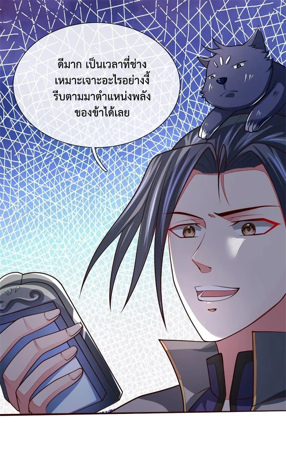 Manga-lc-com อ่านมังงะ อ่านการ์ตูน ออนไลน์ ฟรี Shenwu Tianzun ตอนที่ 1 2 3 4 5 6 7 8 9 10 11 12 13 14 ฟรี ไม่มีโฆษณา Manga-lc - อ่าน มังงะ อ่าน การ์ตูน ออนไลน์ อ่านมังงะ ฟรี