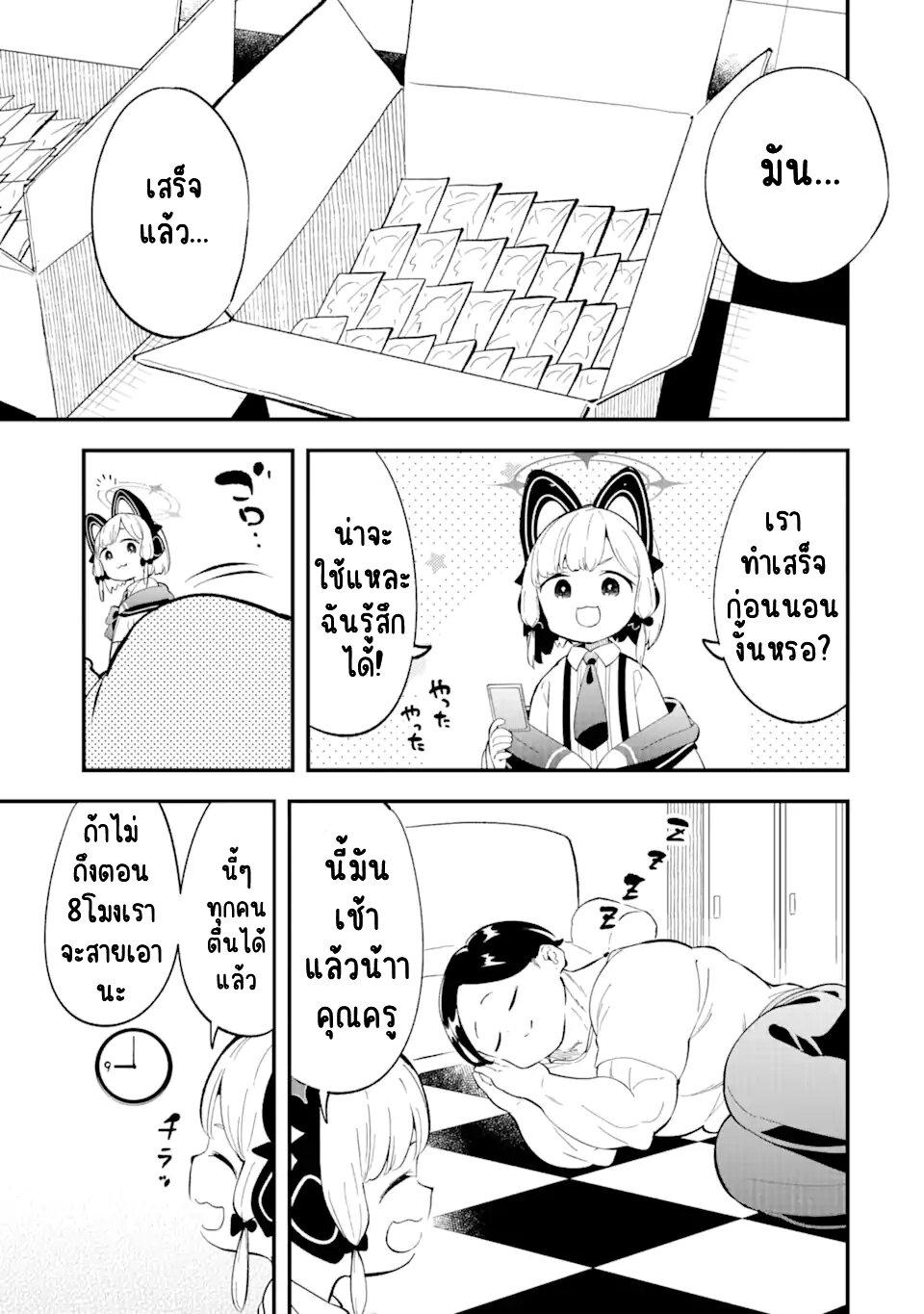Manga-lc-com อ่านมังงะ อ่านการ์ตูน ออนไลน์ ฟรี Blue Archive The Adventure of Game Development ตอนที่ 1 2 3 4 5 6 7 8 9 10 11 12 13 14 ฟรี ไม่มีโฆษณา Manga-lc - อ่าน มังงะ อ่าน การ์ตูน ออนไลน์ อ่านมังงะ ฟรี